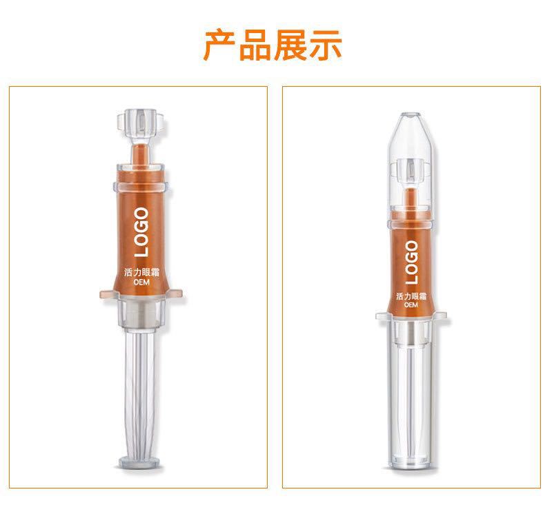 Rejuvenating Eye Cream 120 Seconds Quickly Remove Eye Bags Dark Circles Lifting and Firming Anti-Wrinkle and Fine Lines First Aid Eye Cream oem