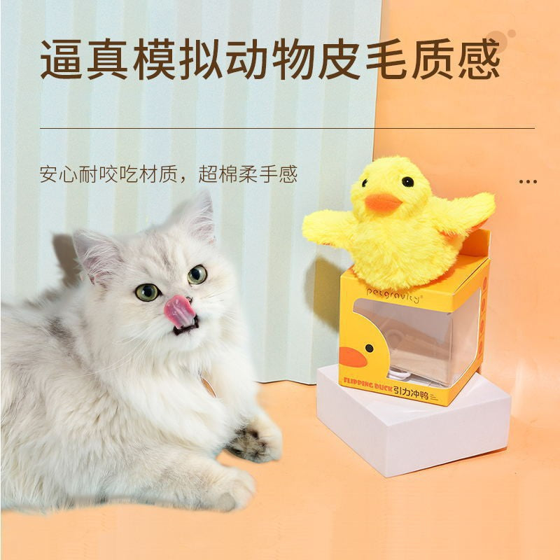 Pet Toys Gravitational Jumping Shrimp Plush Toy USB Rechargeable Simulated Whale Electric Amusement Cat Dog Toy