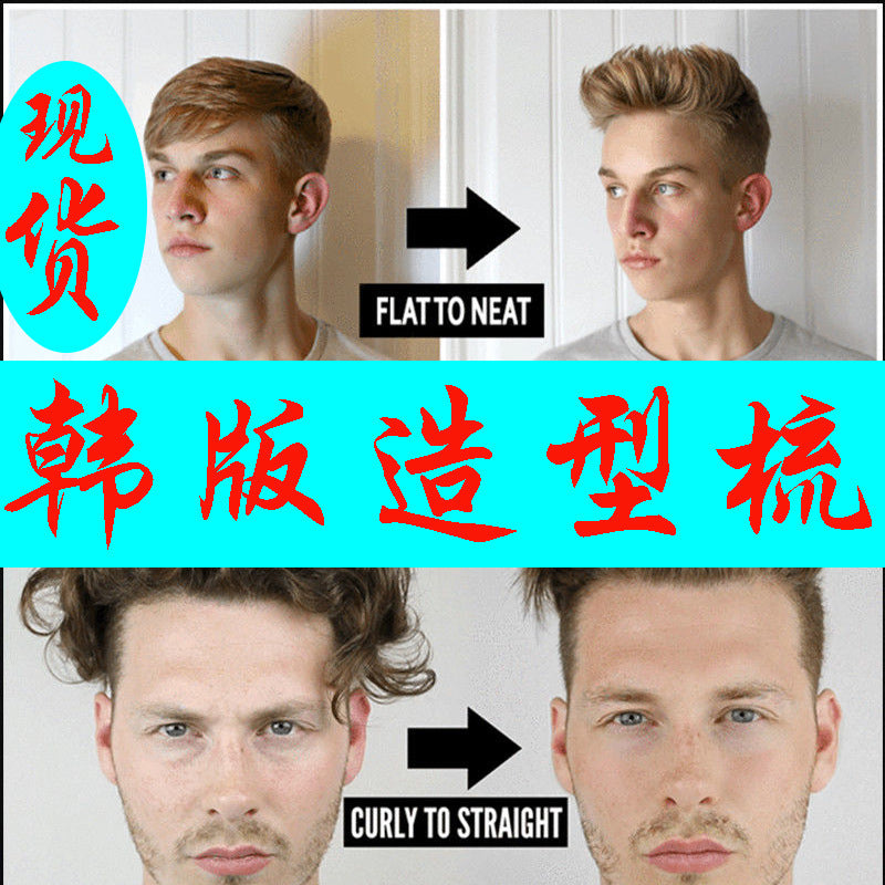 Styling Beard Straightener Comb Multifunctional Hair Curler Straightening Permed Clip Comb Styler Electric Hair Tool for Men