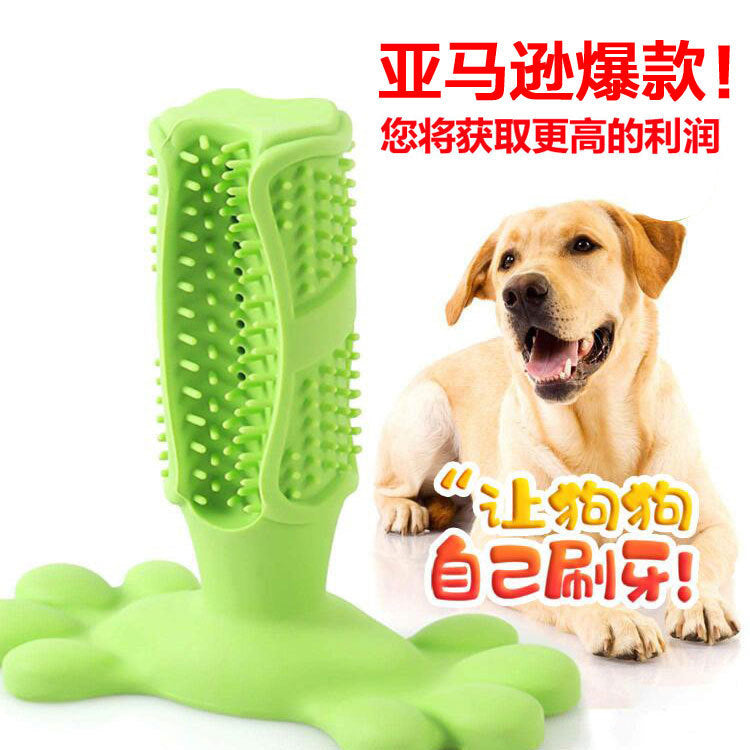 Pet dog toy toothbrush toothbrush Teddy dog ??decompression elastic rubber molar bite-resistant pet toy