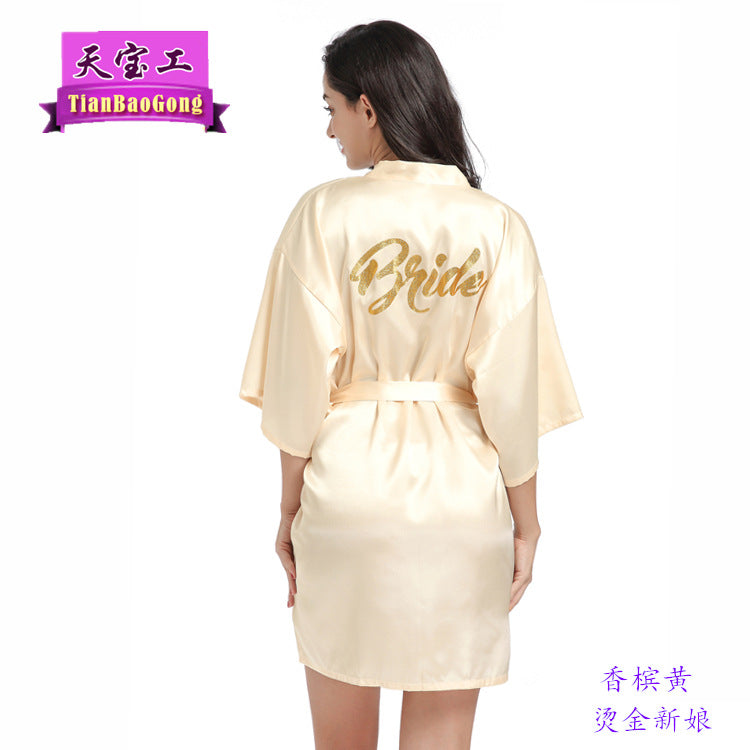 Cross-border Women's Wedding Makeup Gown Bronze Powder Nightgown Women's Summer Thin Cardigan Gown Bridal Robe