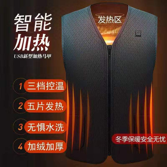 USB heating vest Smart heating vest electric vest men and women heating clothes outdoor work sports heating clothes