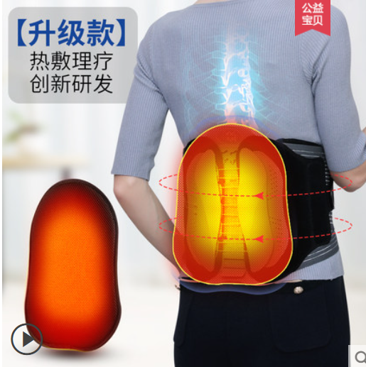 Medical girdle waist support for the treatment of lumbar vertebrae with protrusion of lumbar disc strain