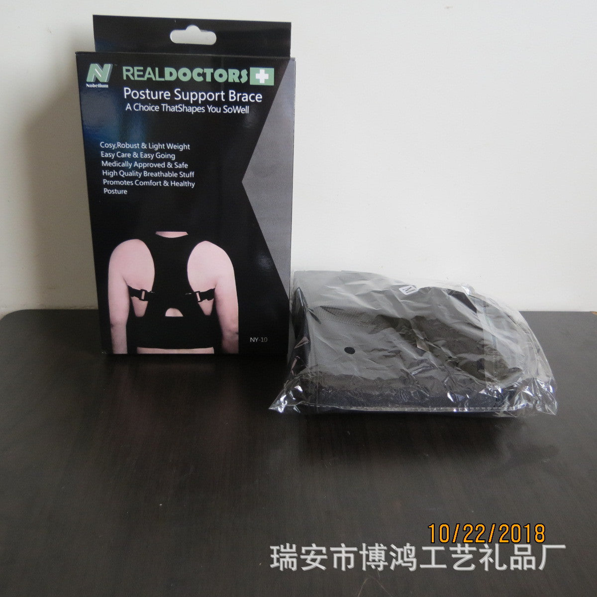 Posture Corrector Magnetic Therapy Brace Shoulder Back Support Belt for Men Women Braces & Supports Belt Shoulder Posture