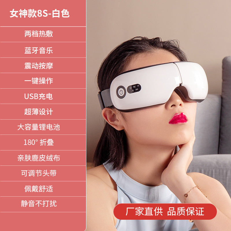 Shusen eye protection device steam eye mask wholesale eye fumigation device eye moisturizing device heating atomizing spray eye massager