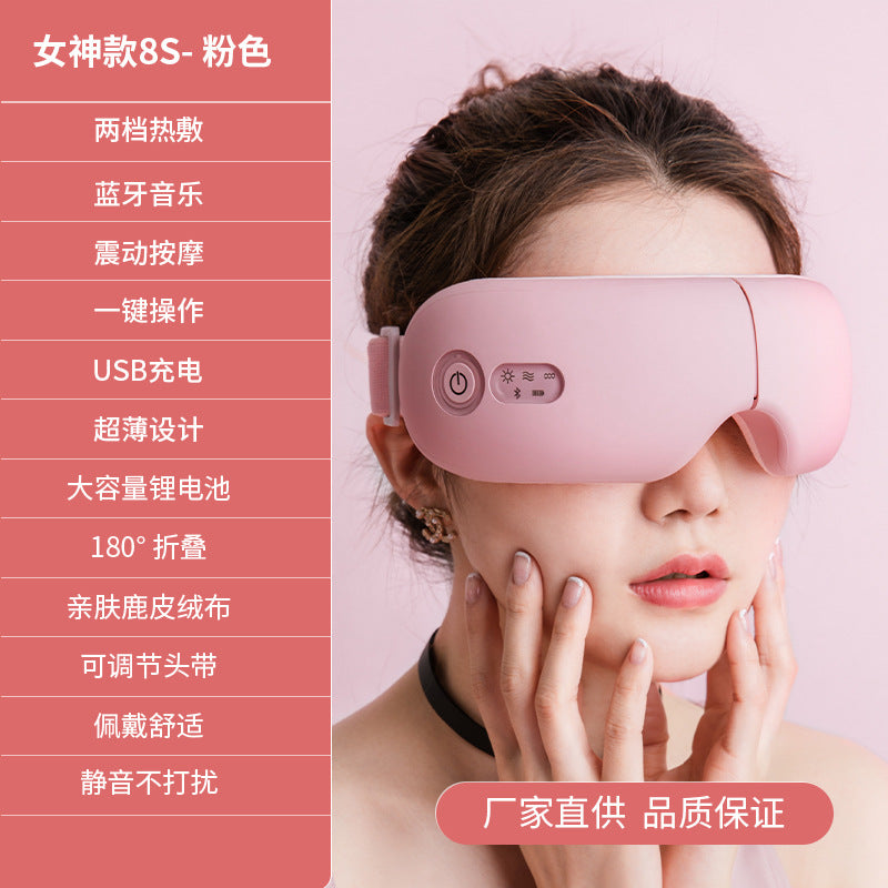 Shusen eye protection device steam eye mask wholesale eye fumigation device eye moisturizing device heating atomizing spray eye massager
